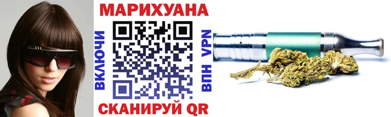 Купить наркоту Валдай Конопля  APVP  Псилоцибиновые грибы  NBOMe  МЕФ 