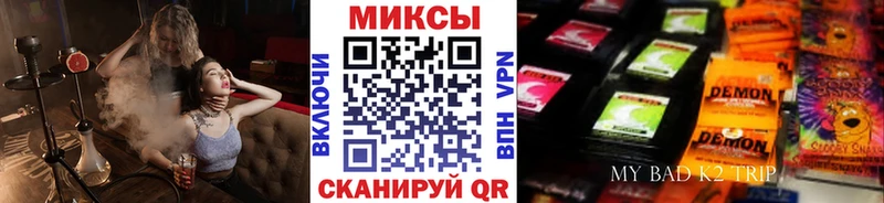 БУТИРАТ бутандиол Валдай