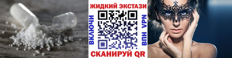Бутират оксана  hydra сайт  Валдай  где купить наркотик 