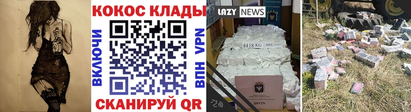 Кокаин Перу Валдай
