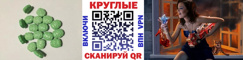 дарнет шоп  Валдай  Ecstasy XTC 
