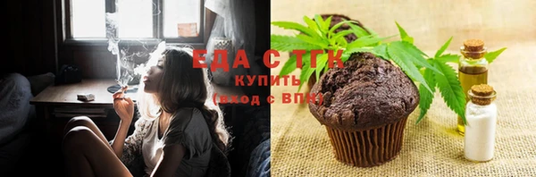 первитин Арсеньев