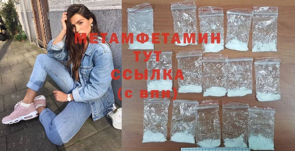первитин Арсеньев
