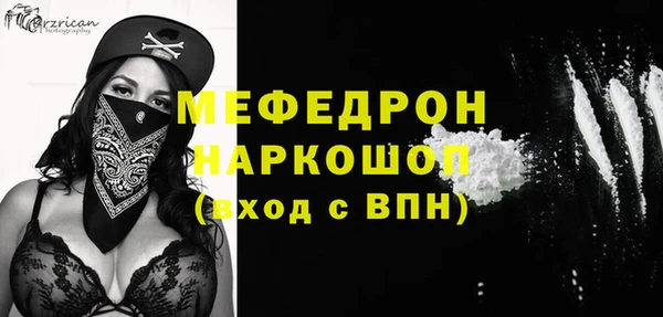 первитин Арсеньев