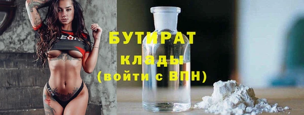 первитин Арсеньев