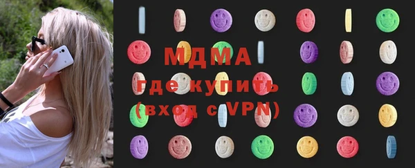первитин Арсеньев