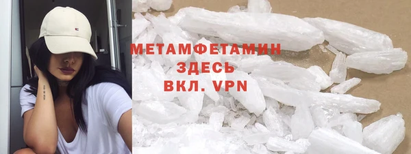 первитин Арсеньев