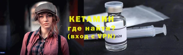 первитин Арсеньев