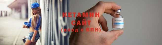 первитин Арсеньев