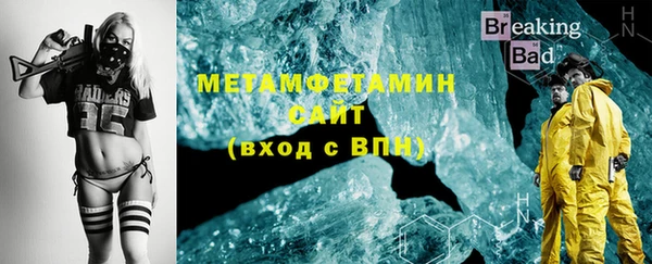 герыч Армянск