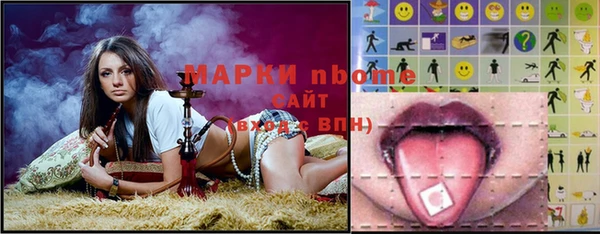 первитин Арсеньев