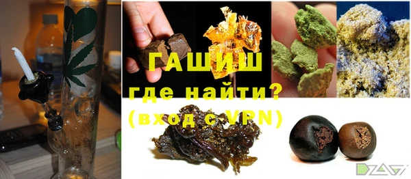 герыч Армянск
