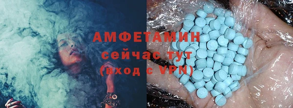 герыч Армянск