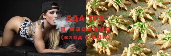первитин Арсеньев