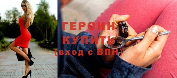 герыч Армянск