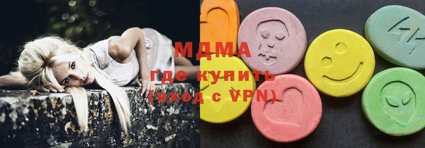 первитин Арсеньев