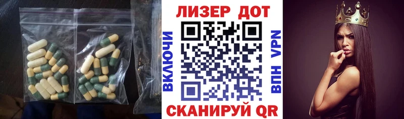 продажа наркотиков  Валдай  LSD-25 экстази ecstasy 