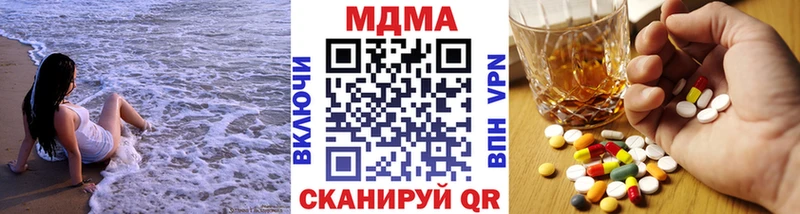 дарнет шоп  Валдай  KRAKEN tor  МДМА crystal 