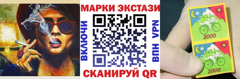 Марки NBOMe 1,8мг  Валдай 