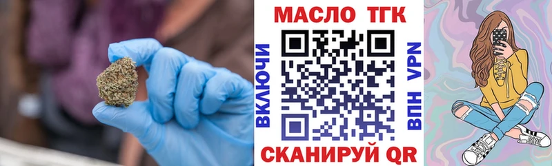 купить наркоту  Валдай  мориарти Telegram  ТГК вейп 