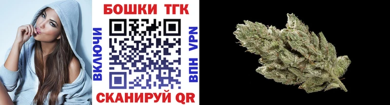 где продают наркотики  Валдай  нарко площадка Telegram  Марихуана THC 21% 